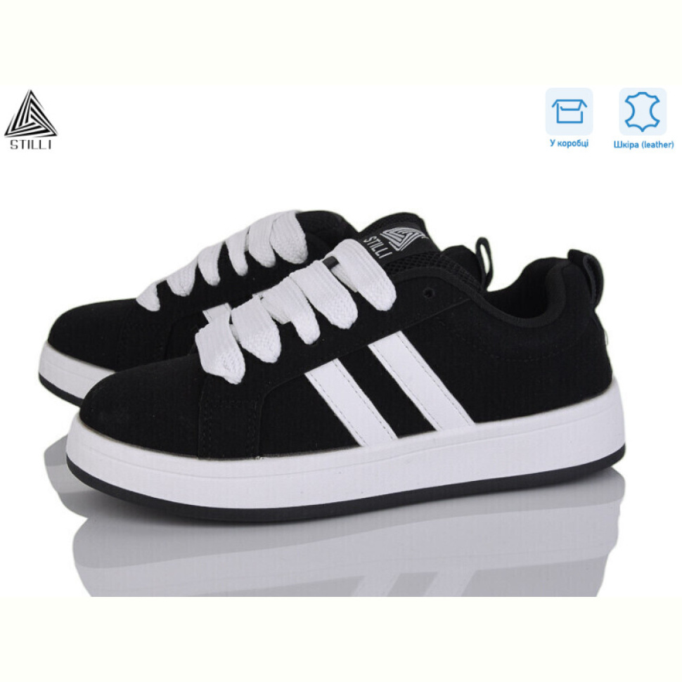 Кроссовки STILLI Group JH1000-8R шкіра