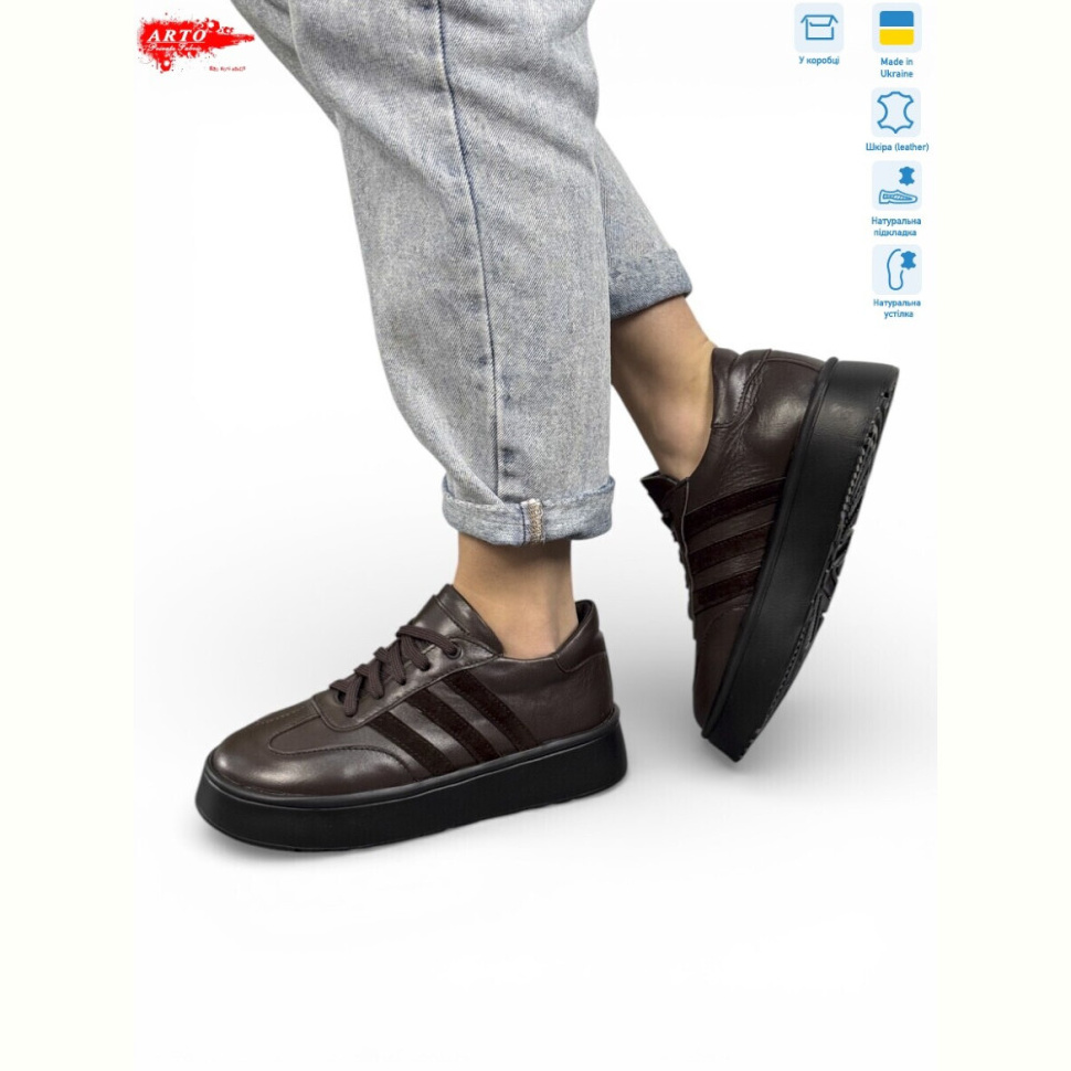 Кроссовки ARTO 179 кор.ш.