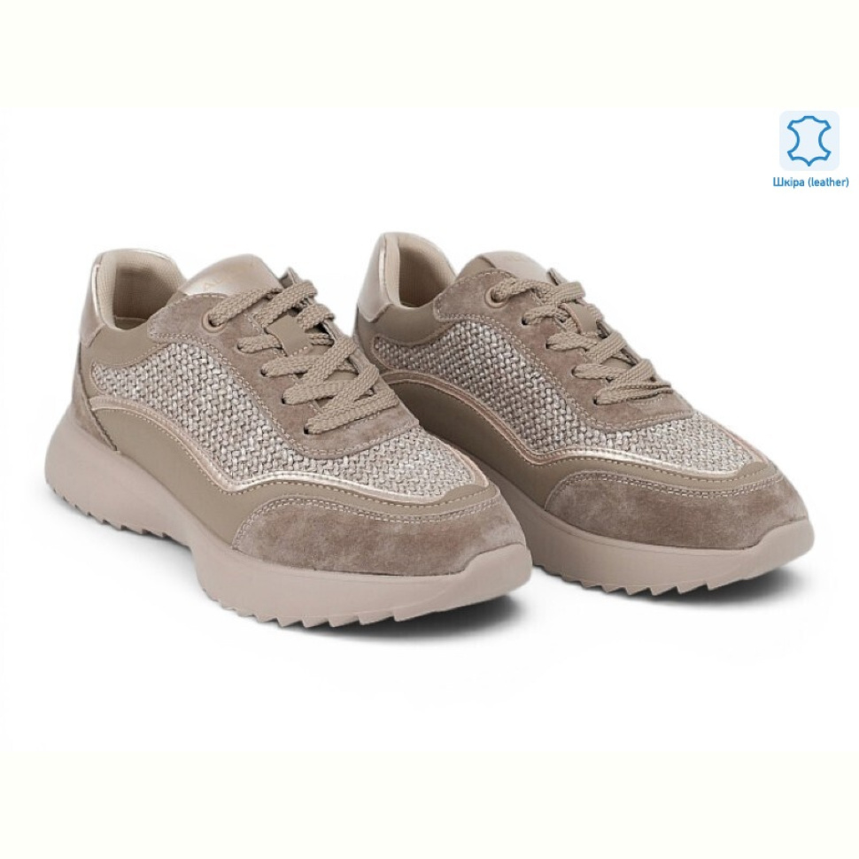 Кроссовки Allshoes 211031