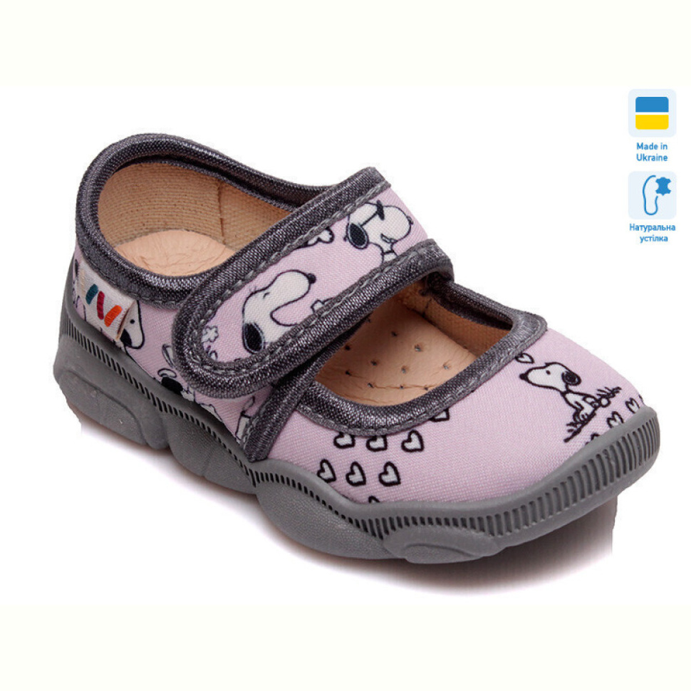 Тапки Prime-Opt Weestep R107850089-WS