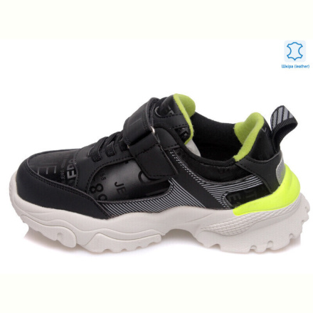 Кроссовки Prime-Opt Weestep R288863715 BK-WS