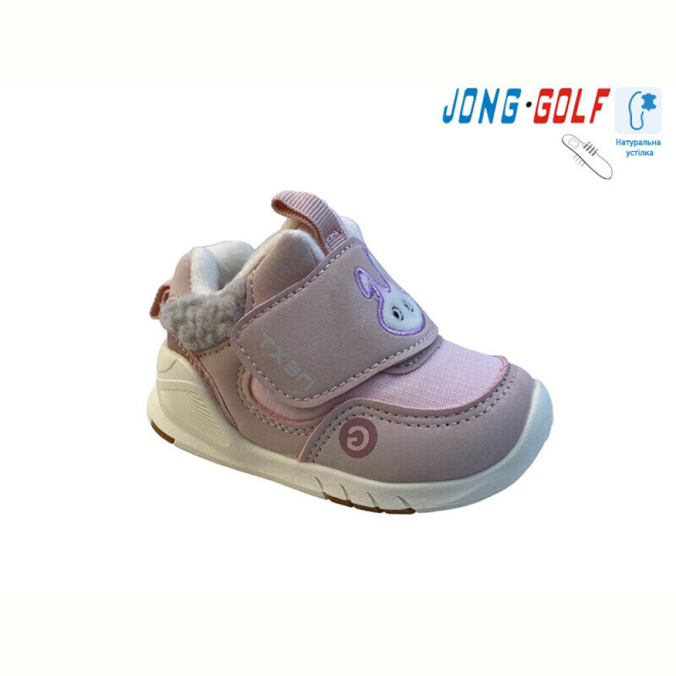 Ботинки Jong Golf M30980-8