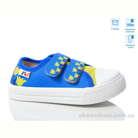 Кеды Weestep R107850701