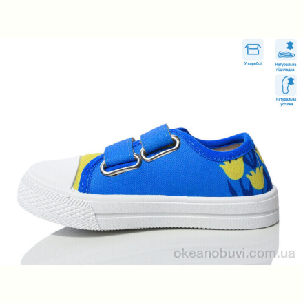 Кеды Weestep R107850701