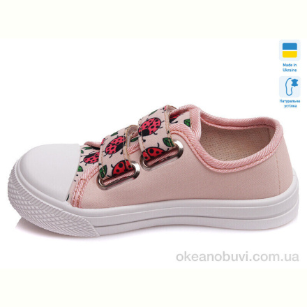 Кеды Prime-Opt Weestep A-R107850245-WS