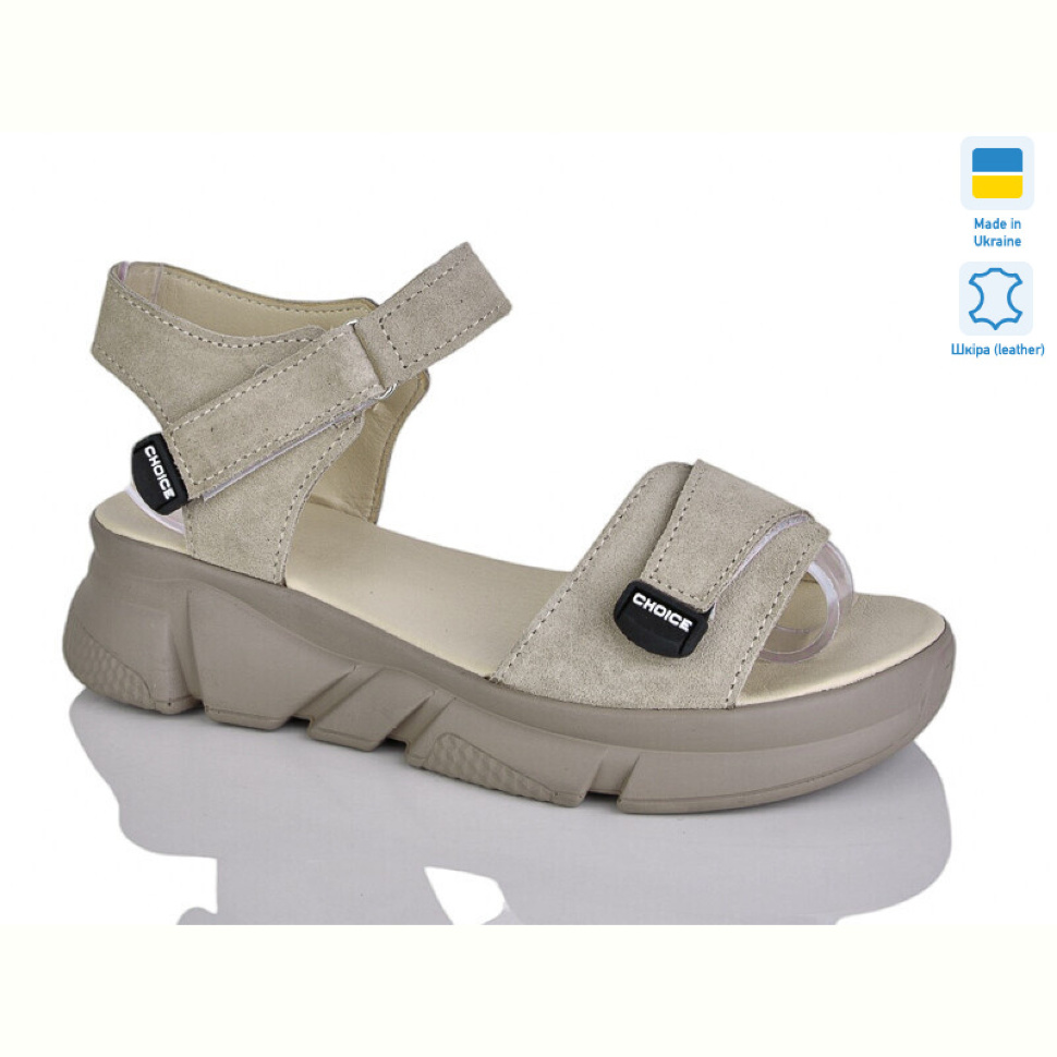 Босоножки Sali 701-25 беж з.