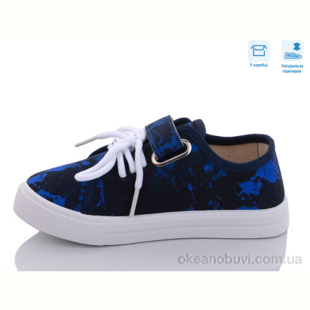 Кеды Weestep R107850530
