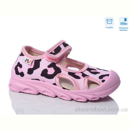 Сандалии Weestep R107850634