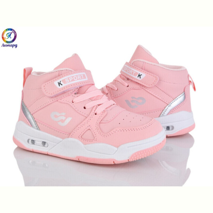 Кроссовки Леопард 59-A11