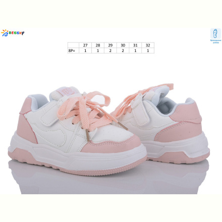 Кроссовки Bessky-Kellaifeng BD3635-8B