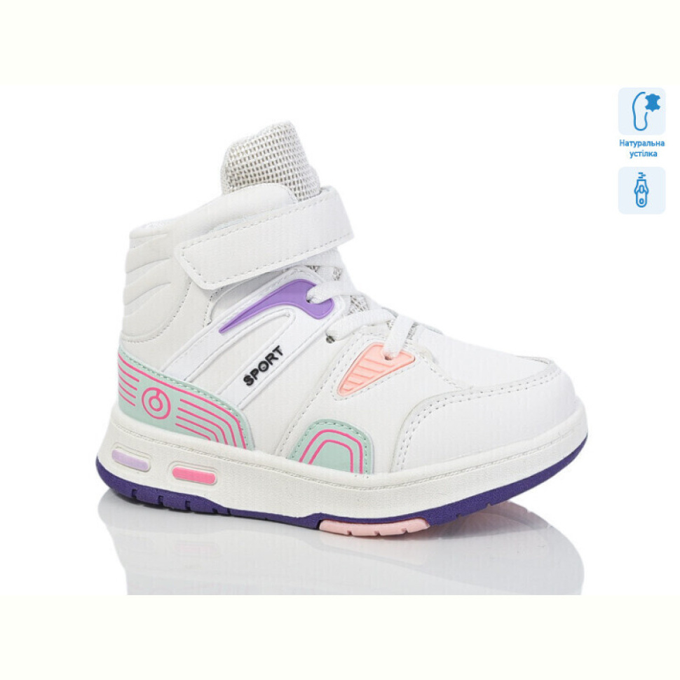 Ботинки Xifa kids XF01-9961Z