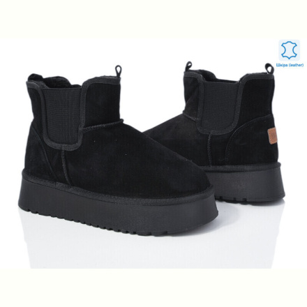 Угги Canoa 69-22