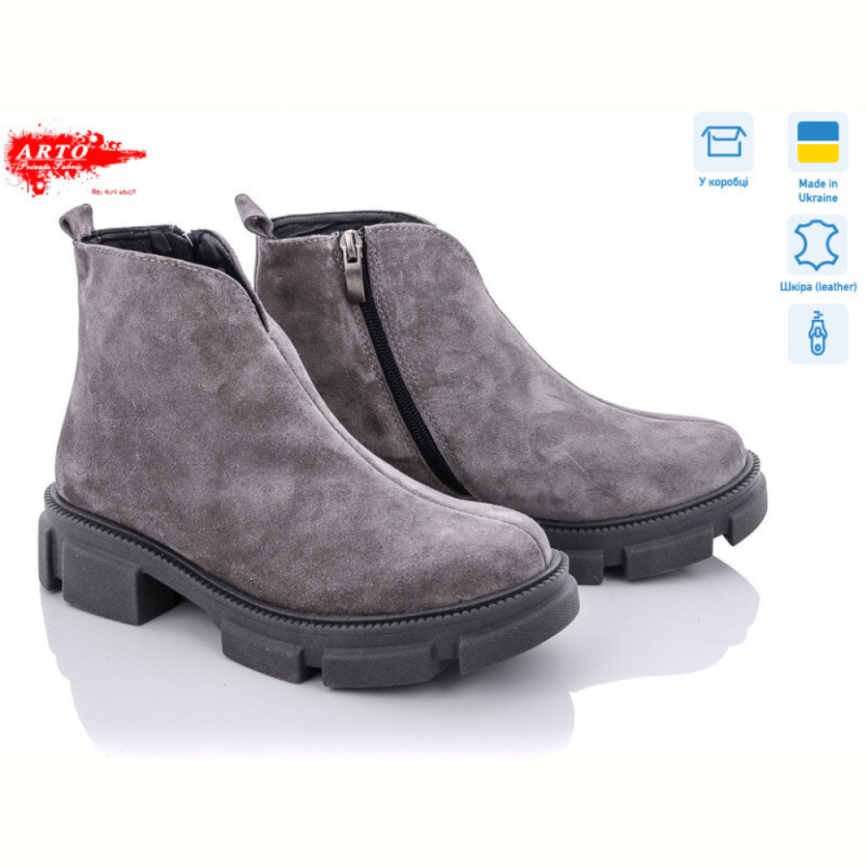 Ботинки ARTO 106 серый з.