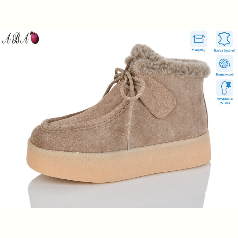 Ботинки Aba 6ABA35-3 Ботинки Aba 6ABA35-3