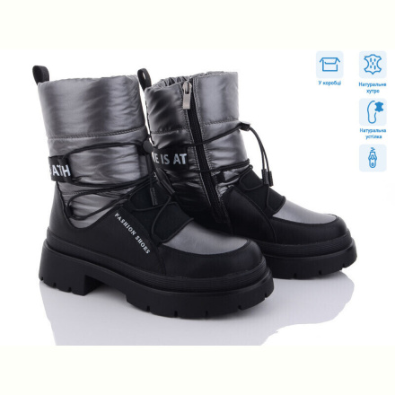 Дутики Kulada-UCSS-MD 2102-3