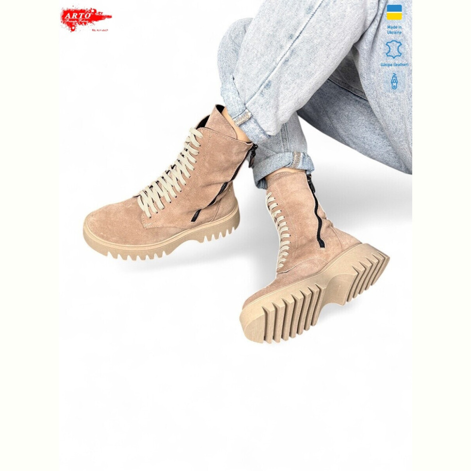 Ботинки ARTO 2001 візон з.