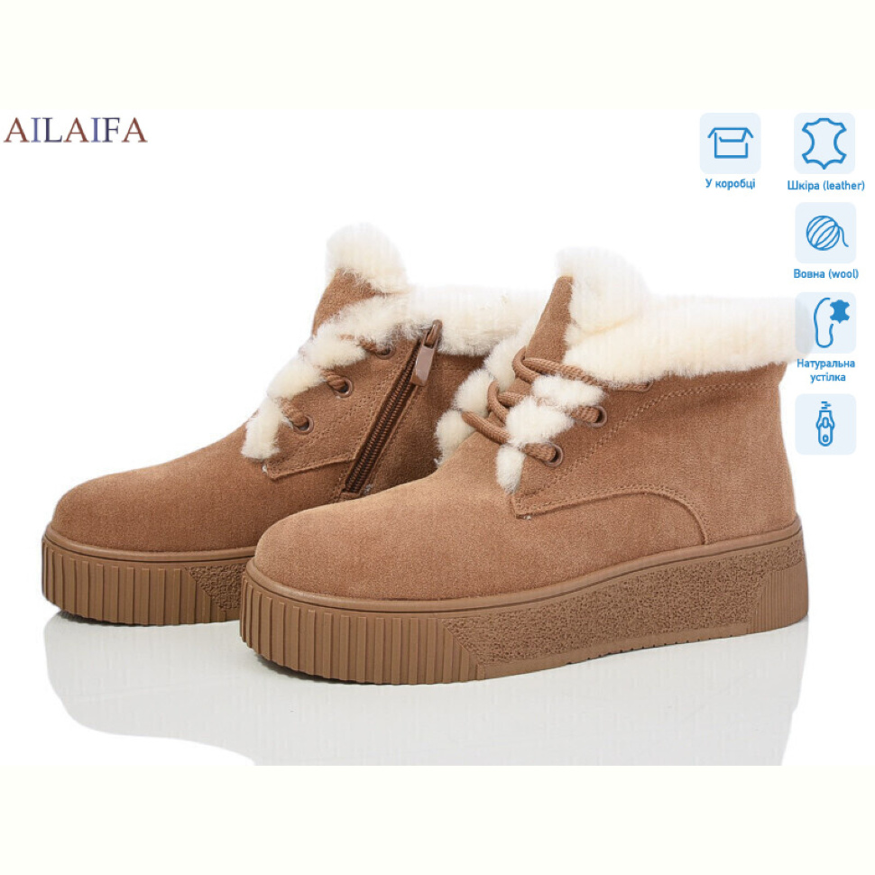 Ботинки Ailaifa P1033-9 Ботинки Ailaifa P1033-9
