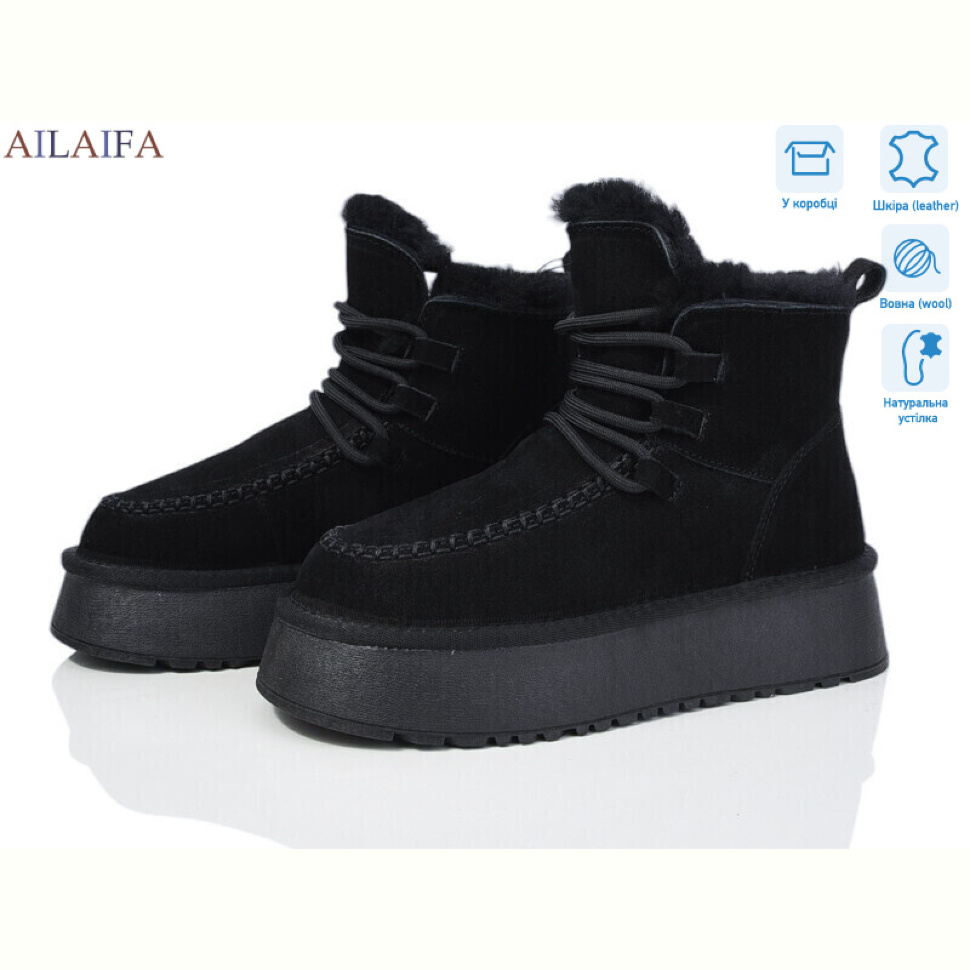 Угги Ailaifa U31-2