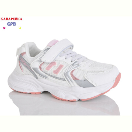 Кроссовки GFB-Канарейка R320-5