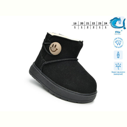 Угги TOM.M 51124D