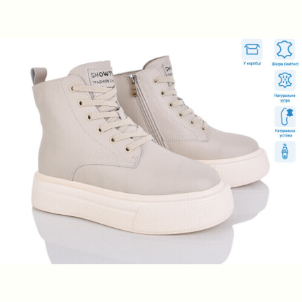 Ботинки Pryama Vigoda 4256-K012-8