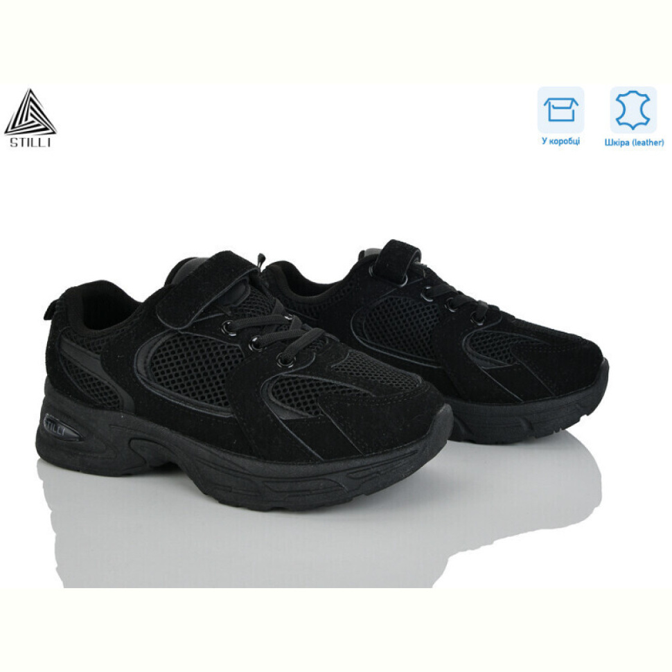 Кроссовки STILLI KIDS TQ40-1 шкіра