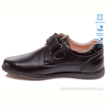 Туфли Weestep R031554016 BK