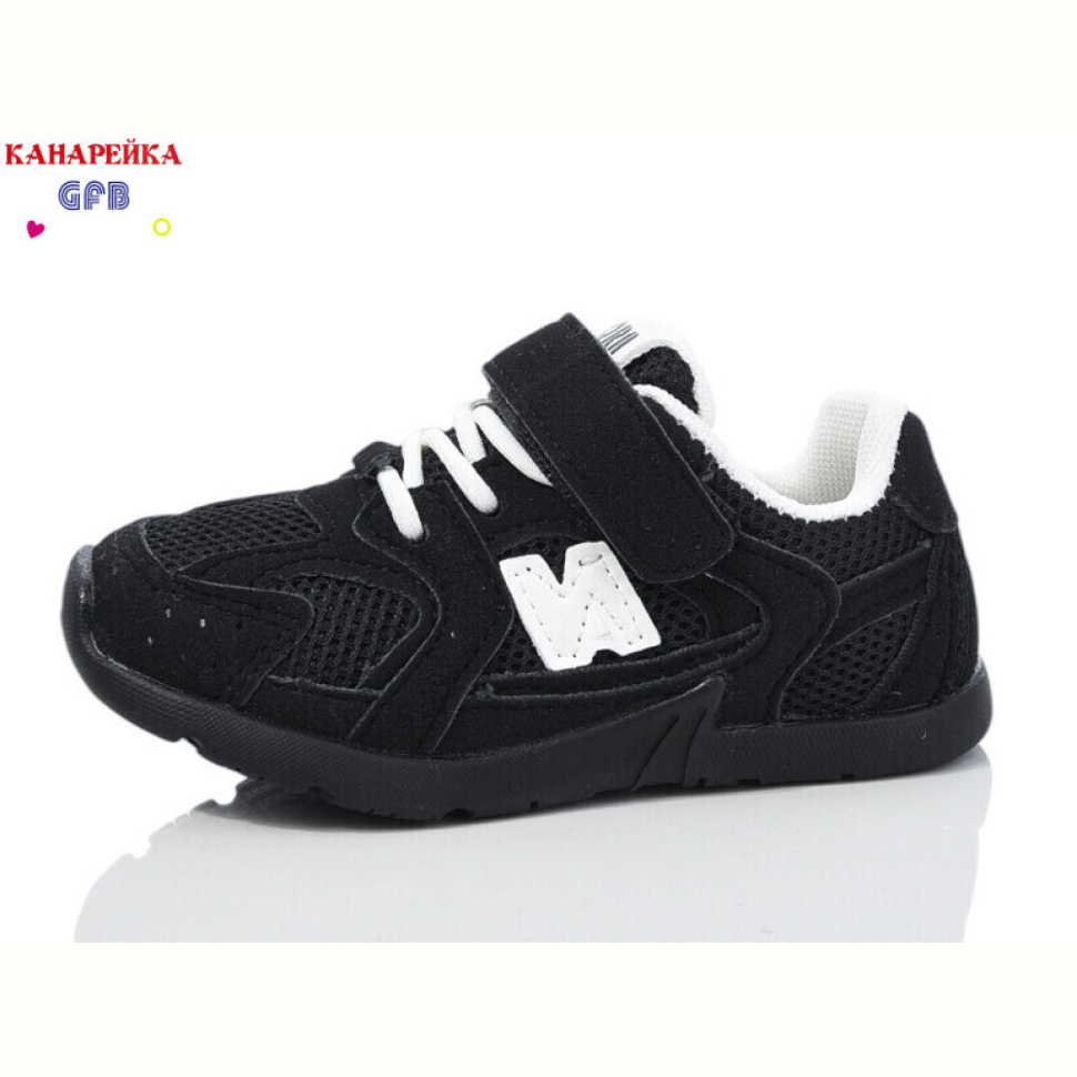 Кроссовки GFB-Канарейка Z6138-1