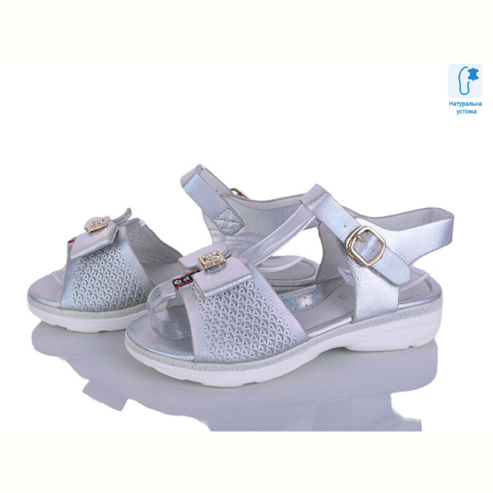 Босоножки Xifa kids J132-3Y