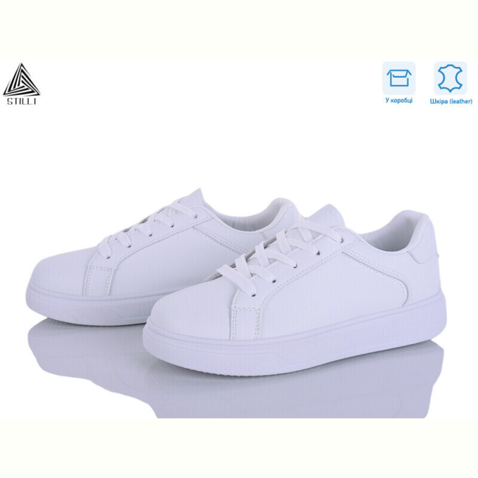 Кроссовки STILLI Group R20 шкіра