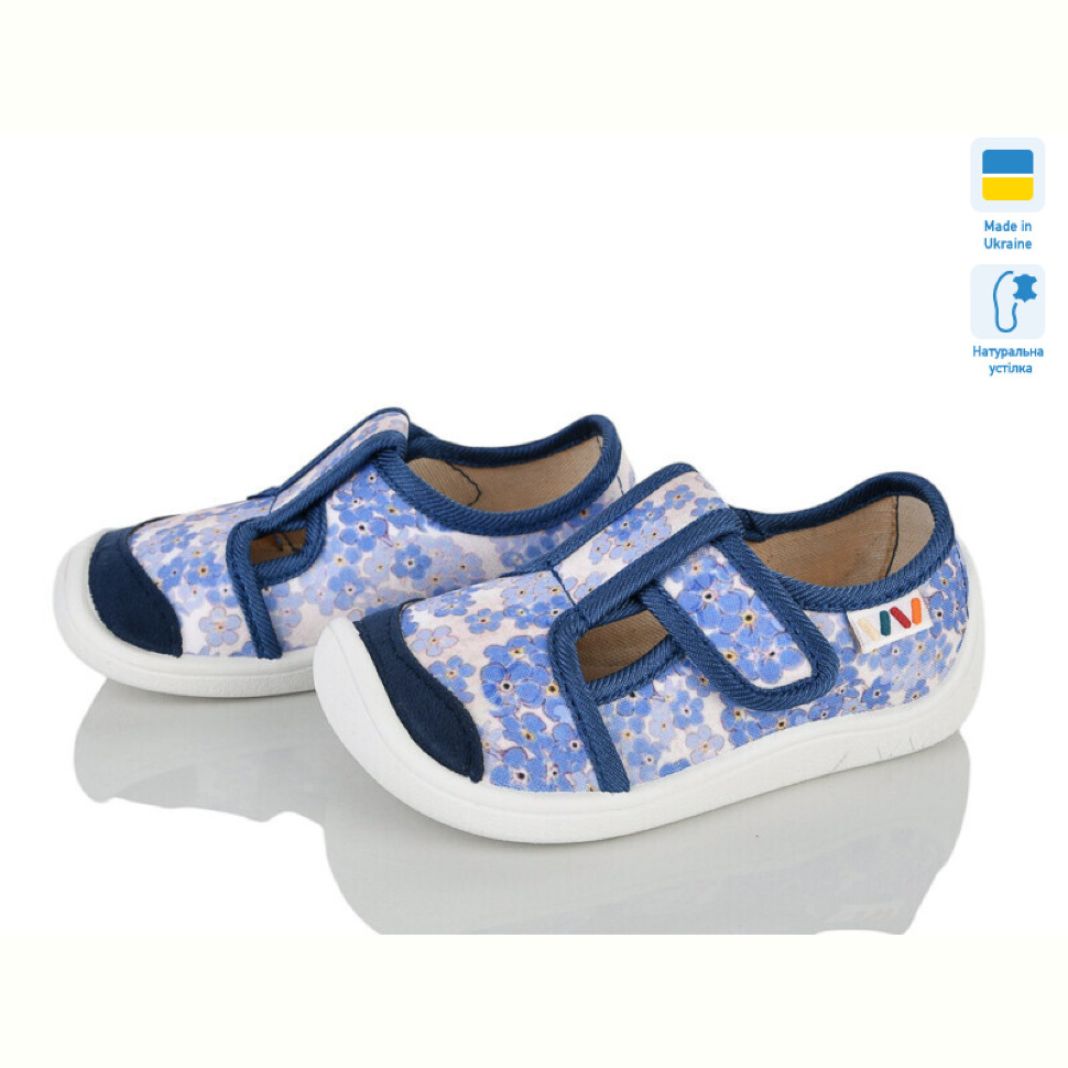 Тапки Weestep-Ukraine 701-151