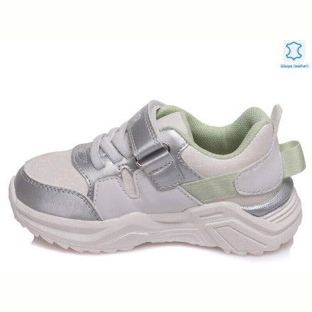 Кроссовки Prime-Opt Weestep R572863151 W-WS
