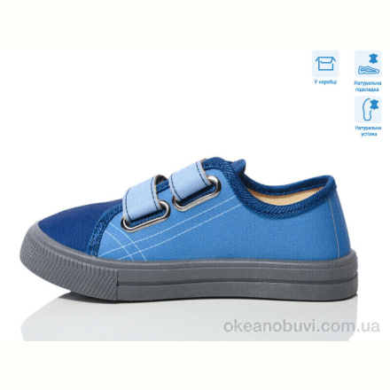 Кеды Weestep R107850702