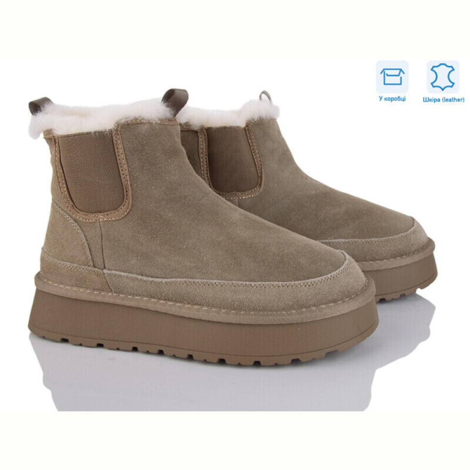 Угги Love-L&M-ZDW DM9-5