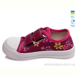 Кеды Prime-Opt Weestep A-R107850246-WS