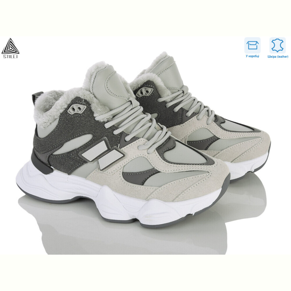 Кроссовки STILLI Group A0027-4 шкіра Кроссовки STILLI Group A0027-4 шкіра