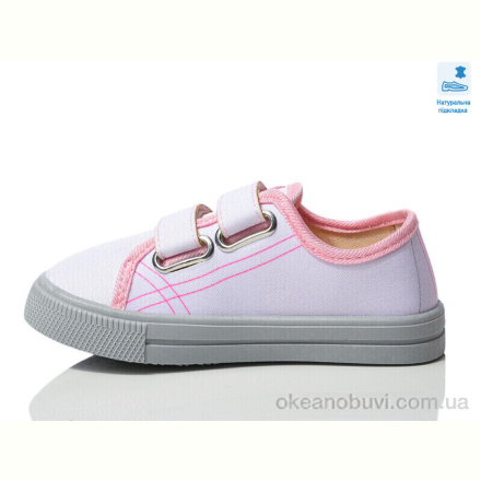 Кеды Prime-Opt Weestep WS-R107850706-WS