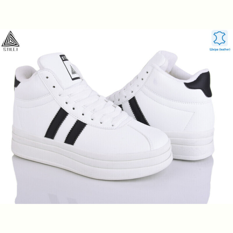 Кроссовки STILLI Group HB960-4 шкіра