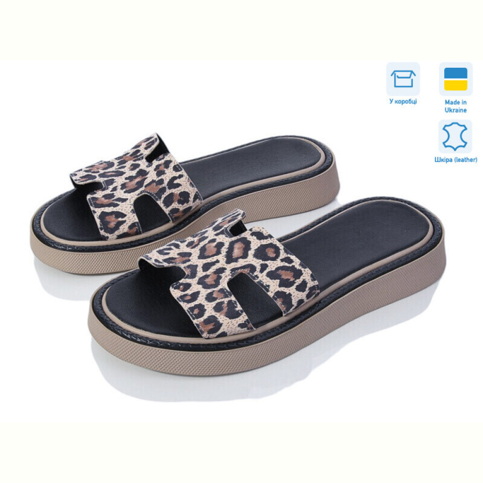 Шлепки G-Aira 618 лео беж.нуб.