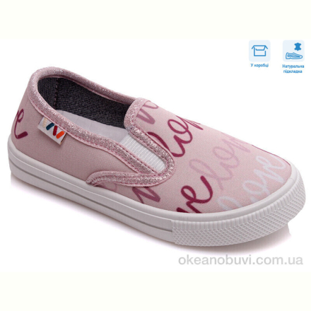 Слипоны Weestep R107850292
