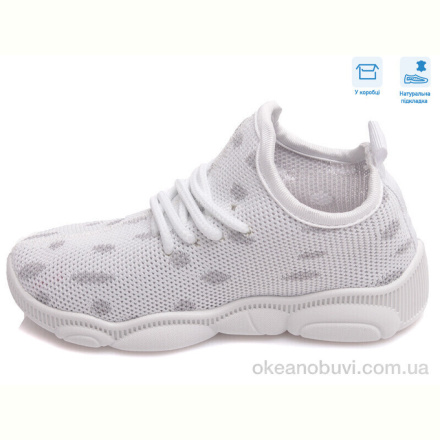 Кроссовки Weestep R107850425