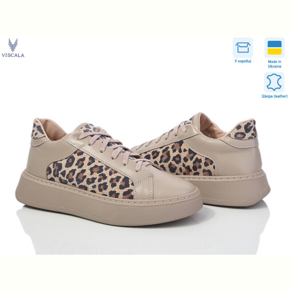 Кроссовки Viscala 21110LP бежевий
