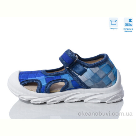Сандалии Weestep R107850635
