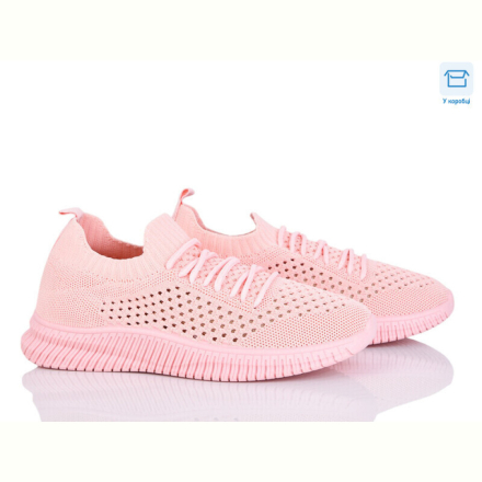 Кроссовки Rama E70 meatpink