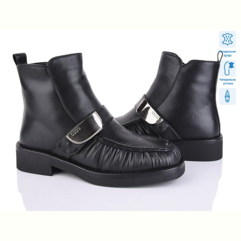 Ботинки Lino Marano L398-M