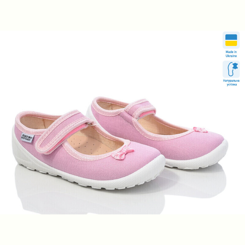 Тапки Weestep-Ukraine 201-123