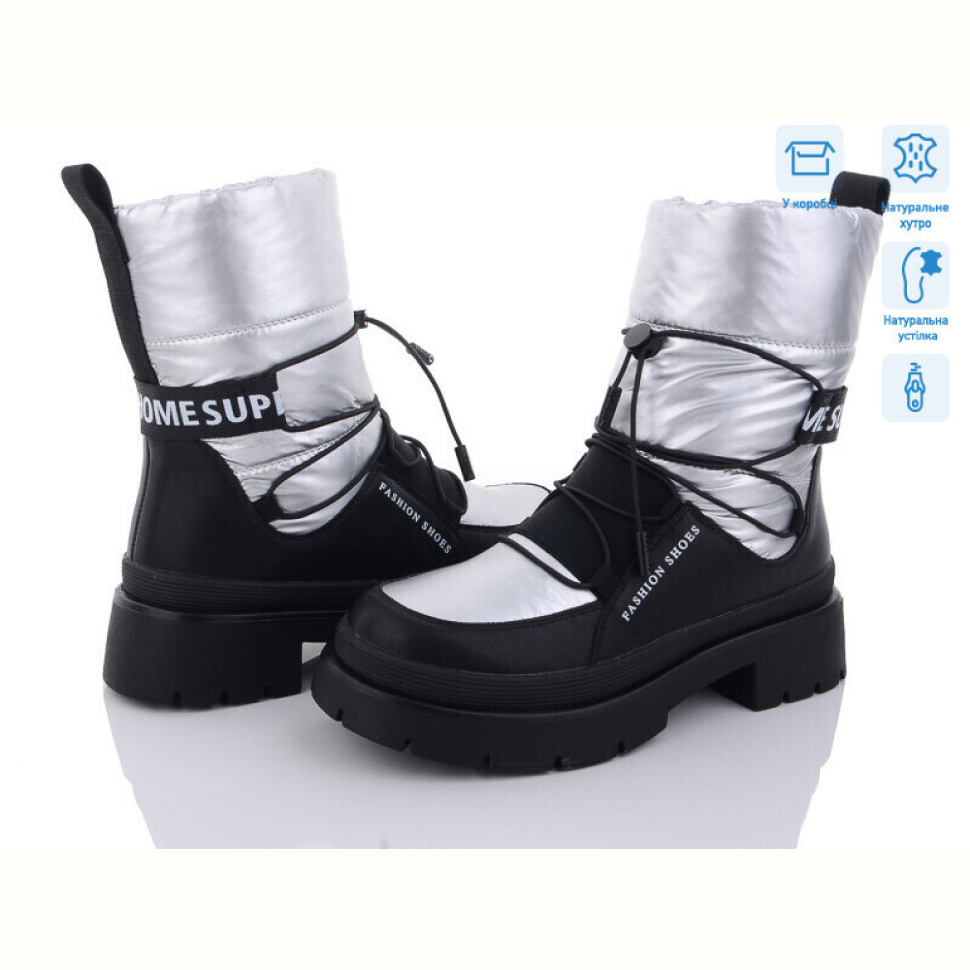 Дутики Kulada-UCSS-MD 2102-5 Дутики Kulada-UCSS-MD 2102-5