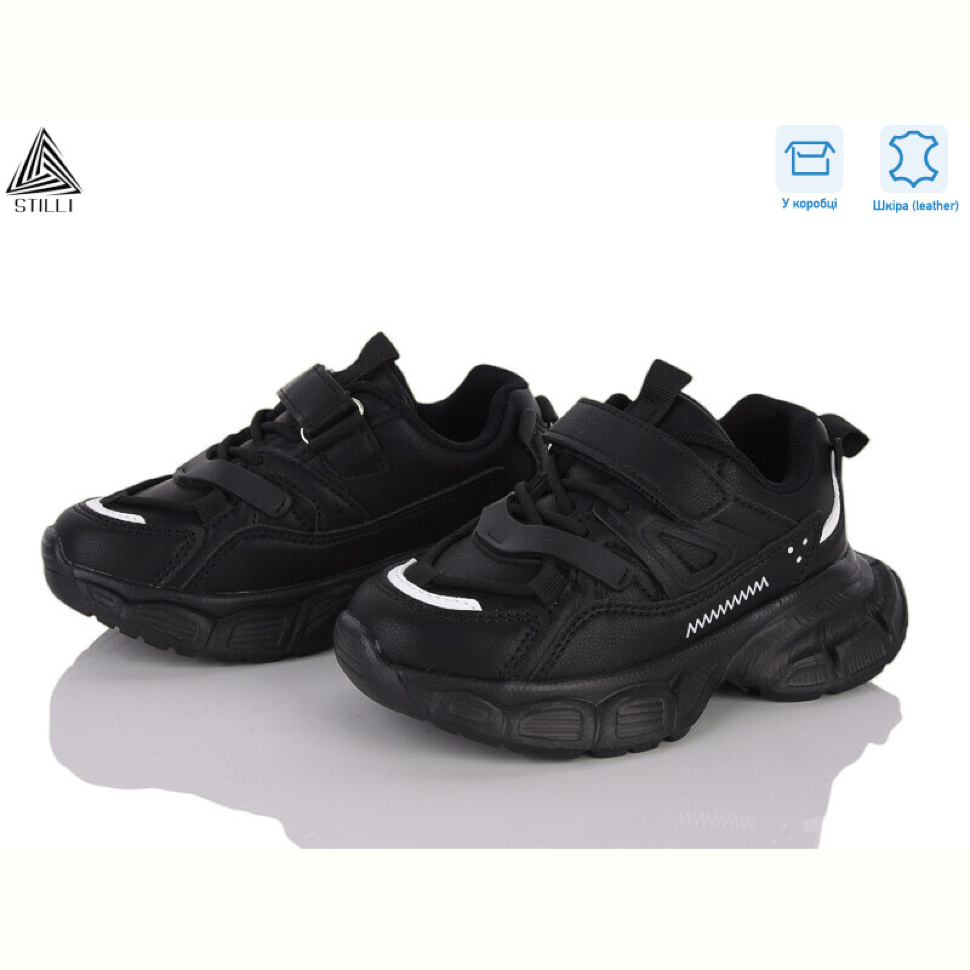Кроссовки STILLI KIDS TX70-4 шкіра піна Кроссовки STILLI KIDS TX70-4 шкіра піна