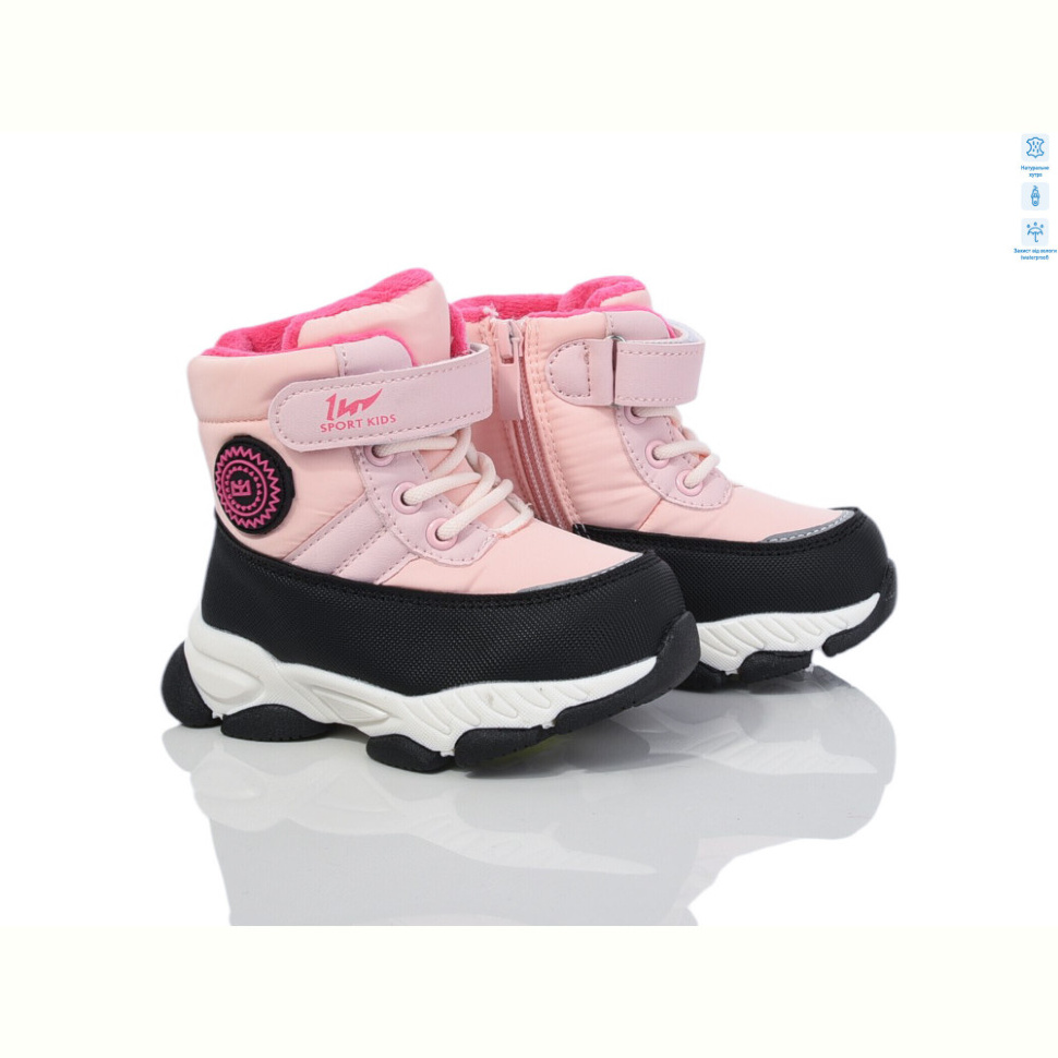 Дутики TOM.M 50923A