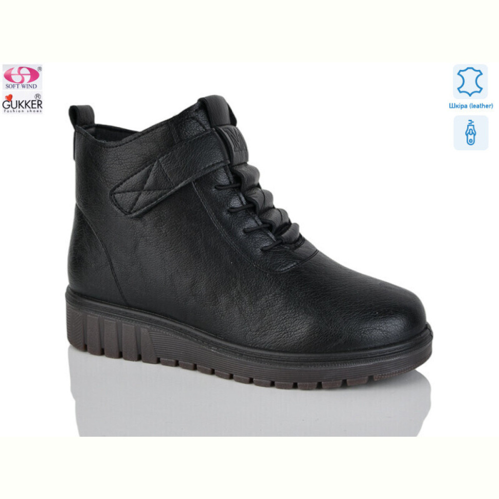 Ботинки Gukkcr CS4004